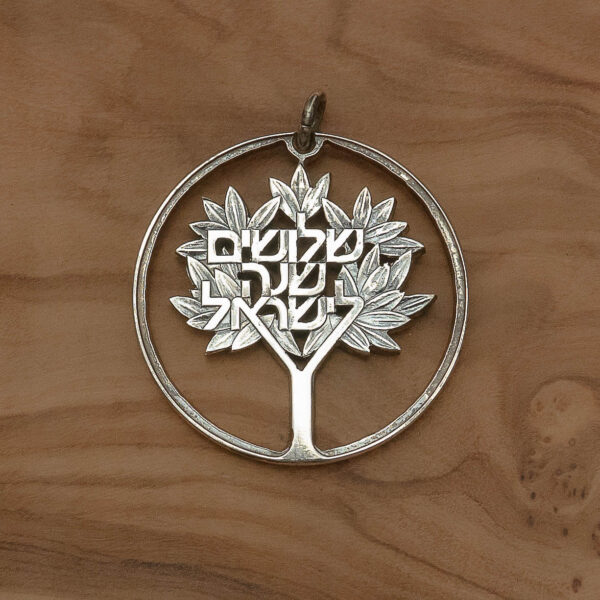 Baum (Silber)